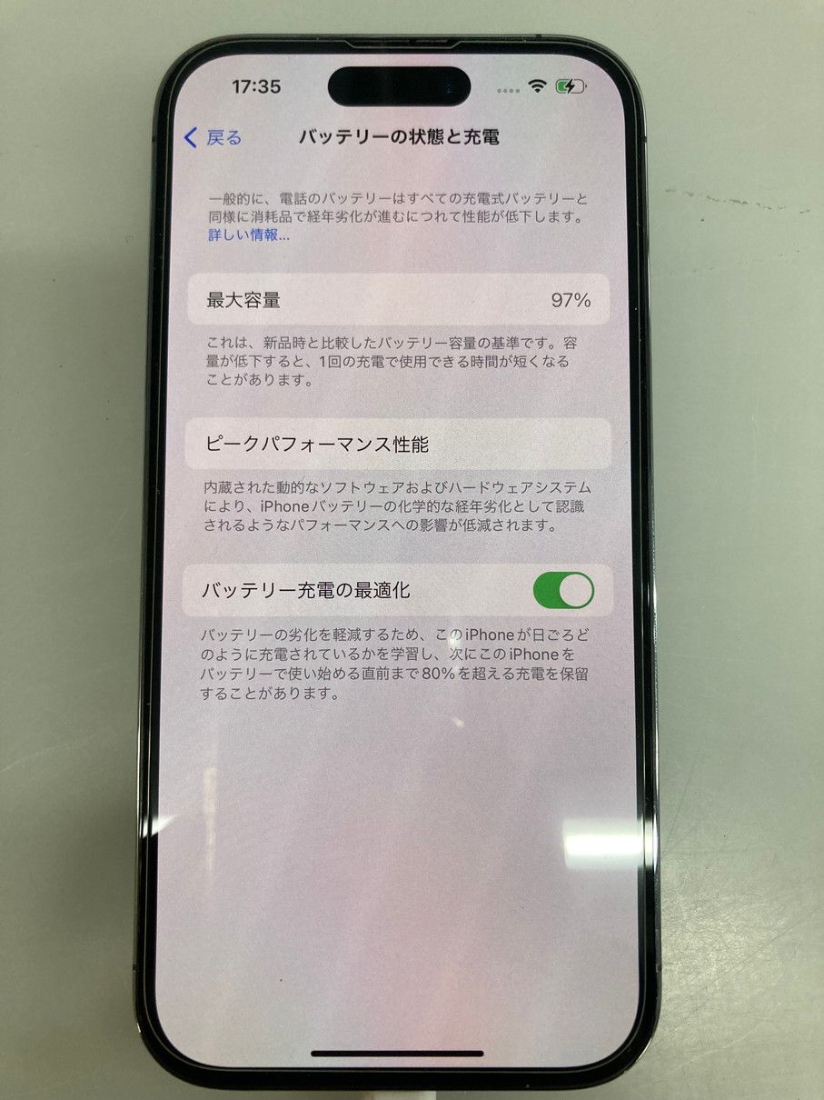 ムスビー｜Apple iPhone 14 Pro 256GB MQ1E3J/A SIMロックなし 