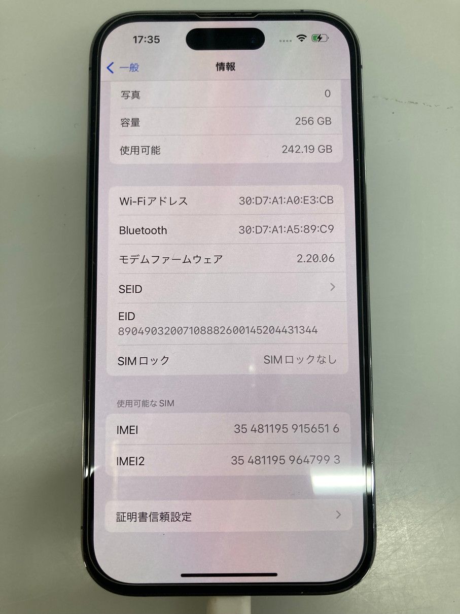 ムスビー｜Apple iPhone 14 Pro 256GB MQ1E3J/A SIMロックなし 