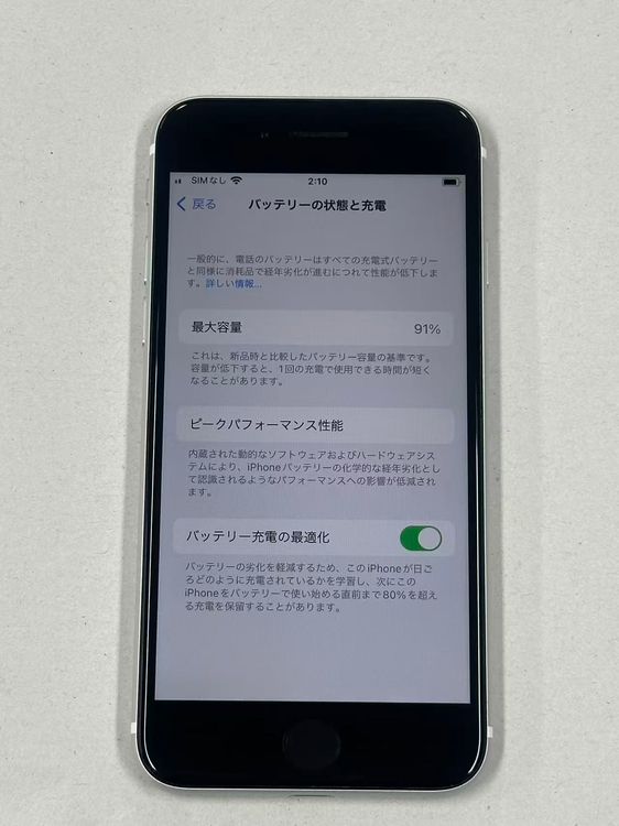 �ڥݥ��åȥ⡼���iphone SE ��2���� 64GB DOCOMO �ۥ磻��