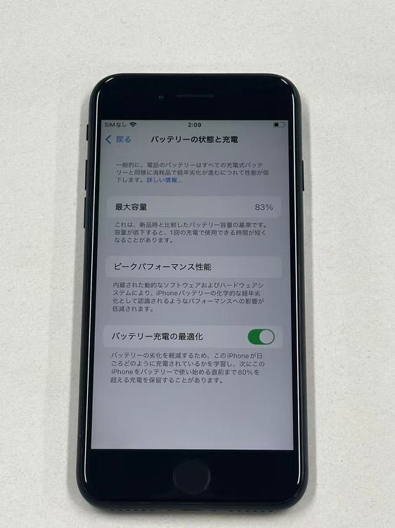 �ڥݥ��åȥ⡼���iphone SE ��2���� 64GB SIM�ե꡼���֥�å�