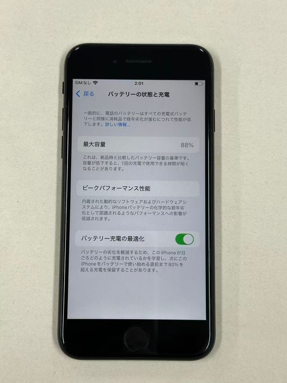 �ڥݥ��åȥ⡼���iphone SE ��2���� 64GB SIM�ե꡼ �֥�å�