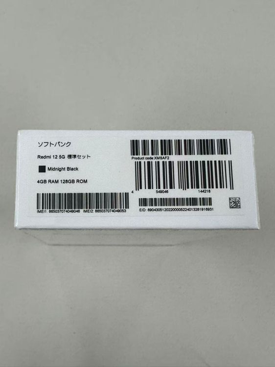 �ڥݥ��åȥ⡼���Softbank Redmi12 5G Midnight Black