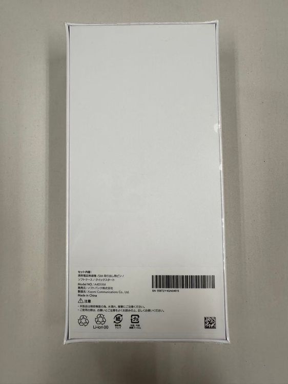 �ڥݥ��åȥ⡼���Softbank Redmi12 5G Sky Blue