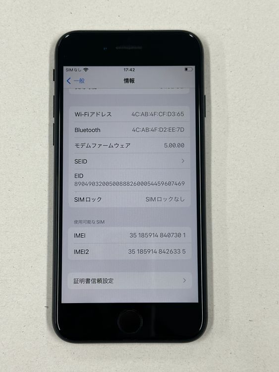 �ڥݥ��åȥ⡼���iPhone SE����2�����64GB �֥�å� SIM�ե꡼