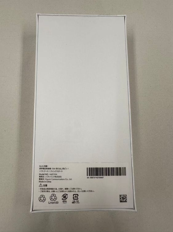 �ڥݥ��åȥ⡼���Softbank Redmi12 5G Moonlight White