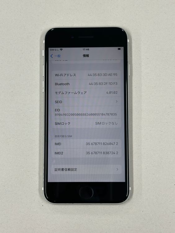 �ڥݥ��åȥ⡼���iphone SE ��2���� 64GB DOCOMO �ۥ磻��