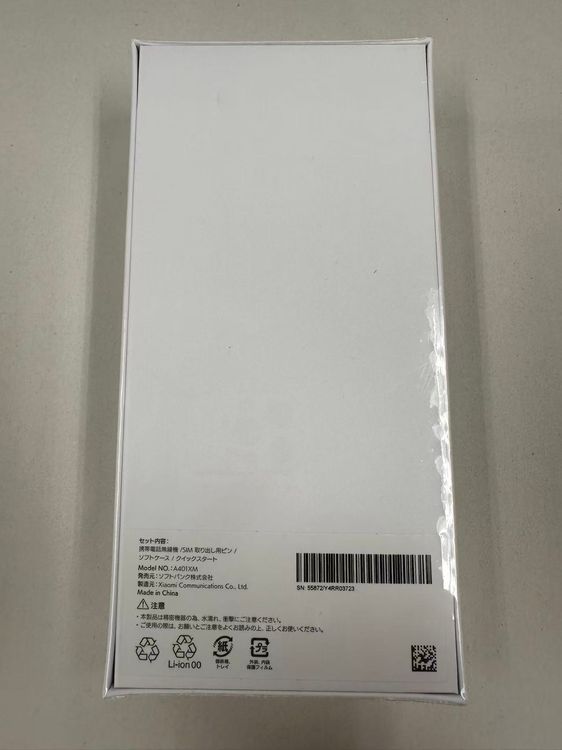 �ڥݥ��åȥ⡼���Softbank Redmi12 5G Sky Blue