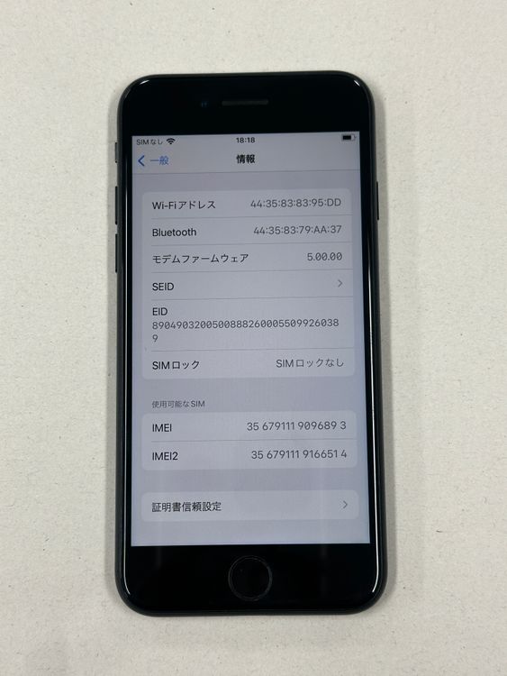 �ڥݥ��åȥ⡼���iPhone SE����2�����64GB �֥�å� SIM�ե꡼