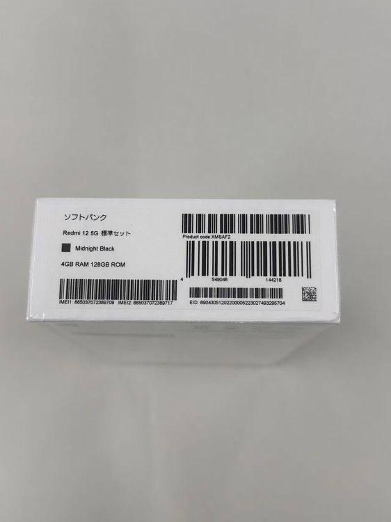 �ڥݥ��åȥ⡼���Softbank Redmi12 5G Midnight Black