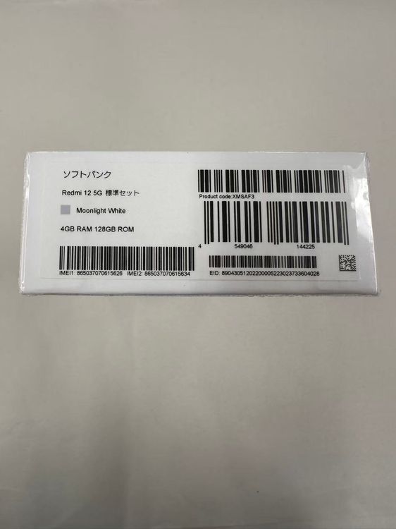 �ڥݥ��åȥ⡼���Softbank Redmi12 5G Moonlight White