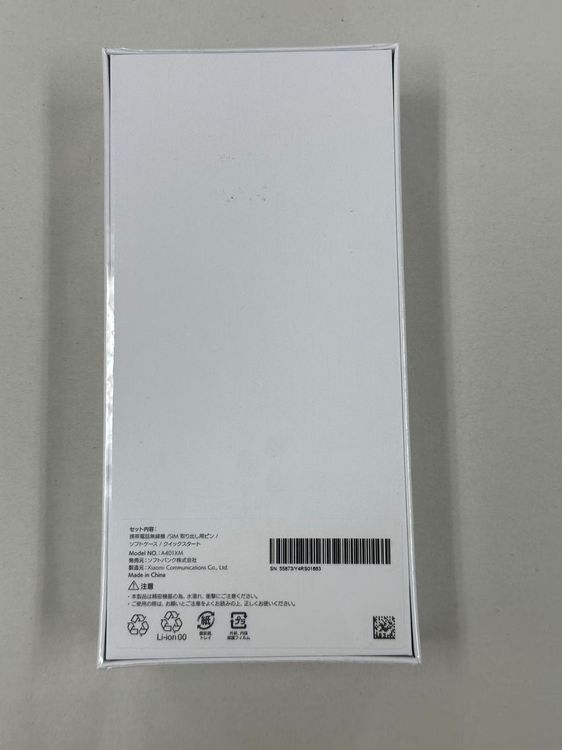 �ڥݥ��åȥ⡼���Softbank Redmi12 5G Moonlight White