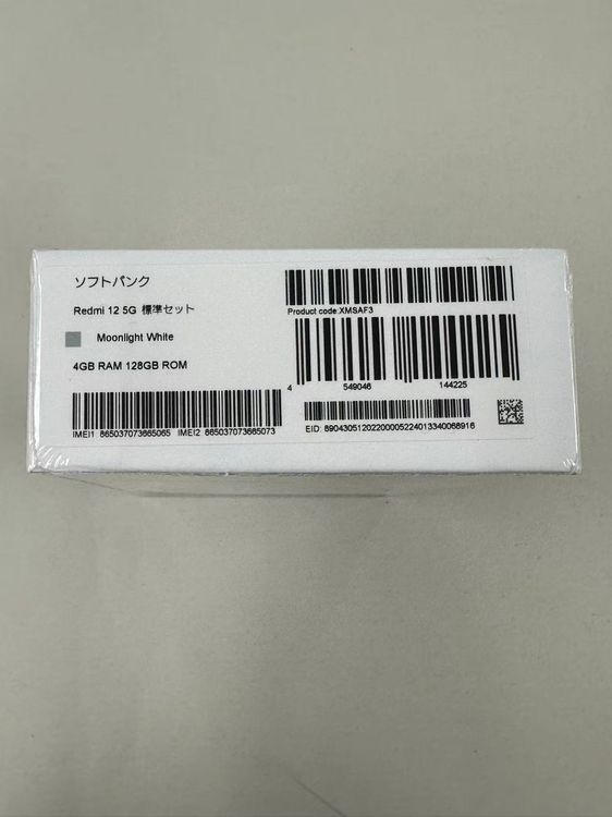 �ڥݥ��åȥ⡼���Softbank Redmi12 5G Moonlight White
