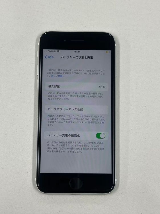 �ڥݥ��åȥ⡼���iphone SE ��2���� 64GB DOCOMO���ۥ磻��