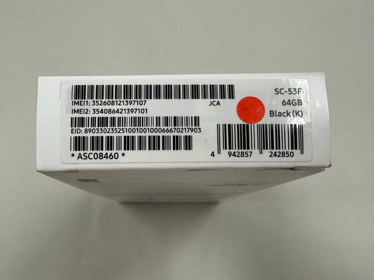 �ڥݥ��åȥ⡼���docomo Galaxy A25 SC-53F BLACK