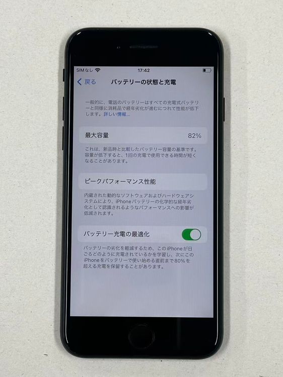 �ڥݥ��åȥ⡼���iPhone SE����2�����64GB �֥�å� SIM�ե꡼