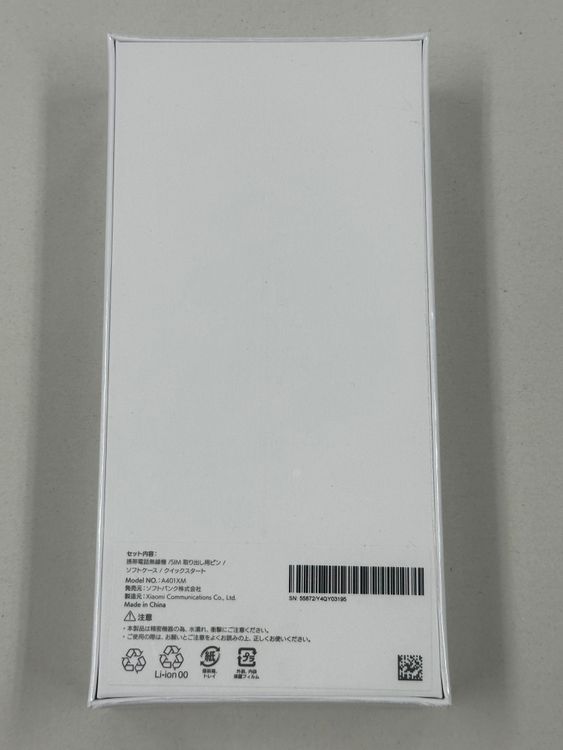 �ڥݥ��åȥ⡼���Softbank Redmi12 5G Sky Blue