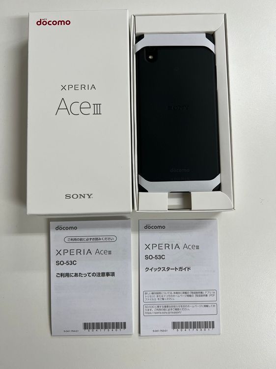 ムスビー｜【ポケットモール】新品未使用 docomo Xperia Ace III SO  
