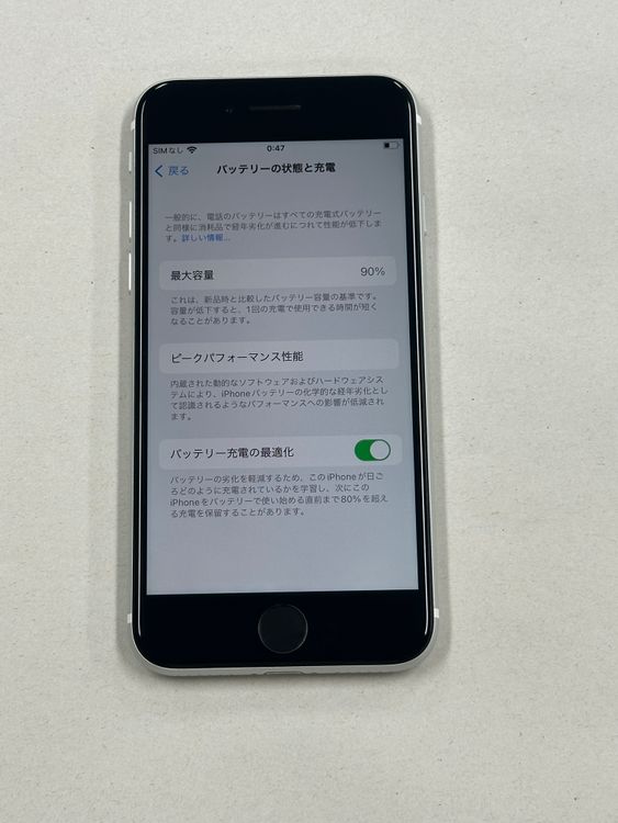 �ڥݥ��åȥ⡼���iphone SE ��2���� 64GB SIM�ե꡼ �ۥ磻��