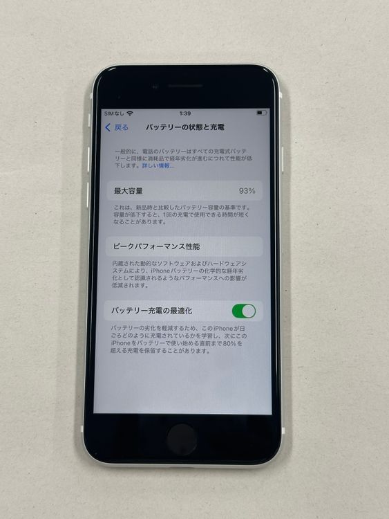 �ڥݥ��åȥ⡼���iphone SE ��2���� 64GB SIM�ե꡼ �ۥ磻��