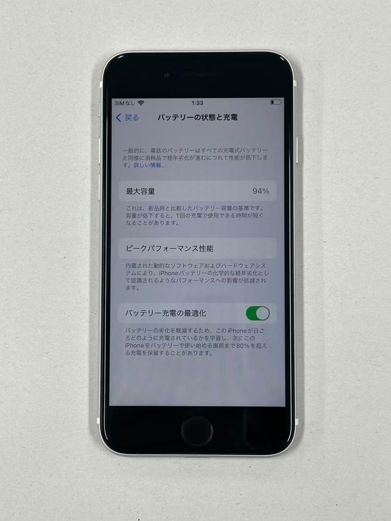 �ڥݥ��åȥ⡼���iphone SE ��2���� 64GB DOCOMO �ۥ磻��