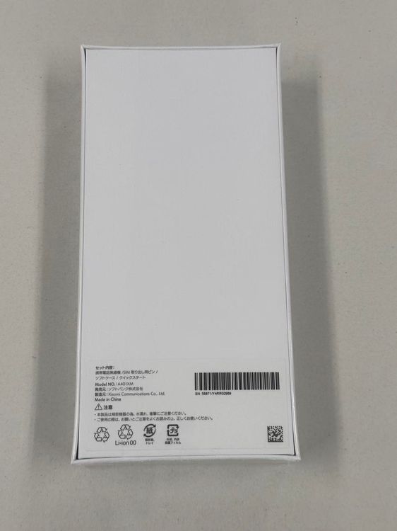 �ڥݥ��åȥ⡼���Softbank Redmi12 5G Midnight Black
