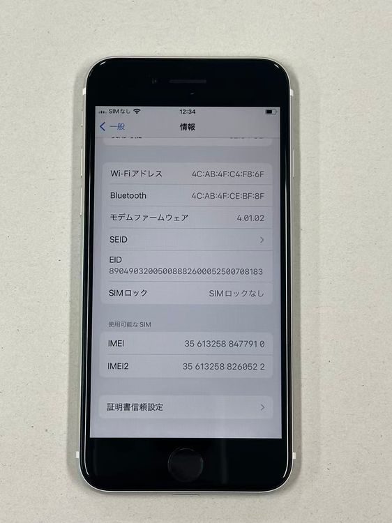 �ڥݥ��åȥ⡼���iphone SE ��2���� 64GB DOCOMO���ۥ磻��