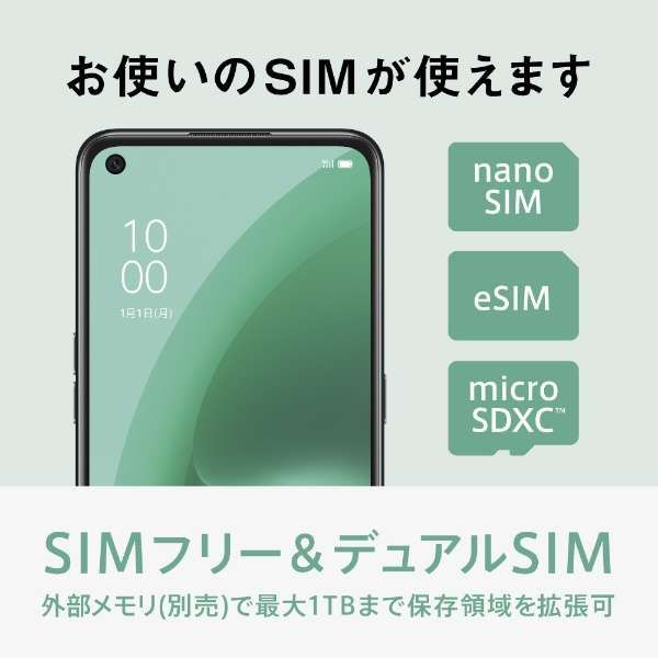 ムスビー｜【ポケットモール】新品未開封 OPPO A55s 5G CPH2309 国内版 