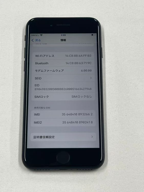 �ڥݥ��åȥ⡼���iphone SE ��2���� 64GB SIM�ե꡼���֥�å�
