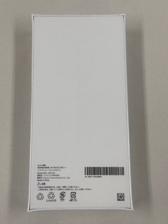 �ڥݥ��åȥ⡼���Softbank Redmi12 5G Midnight Black