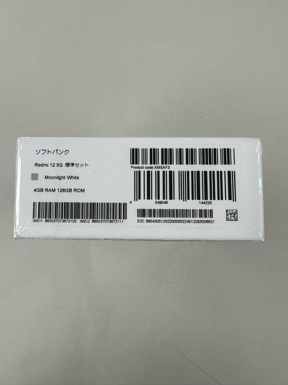 �ڥݥ��åȥ⡼���Softbank Redmi12 5G Moonlight White
