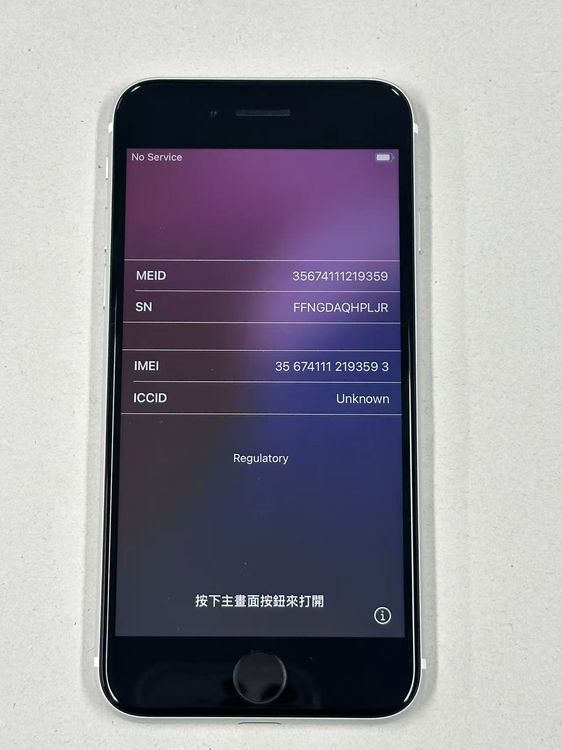 �ڥݥ��åȥ⡼���iphone SE ��2���� 64GB SIM�ե꡼ �ۥ磻��