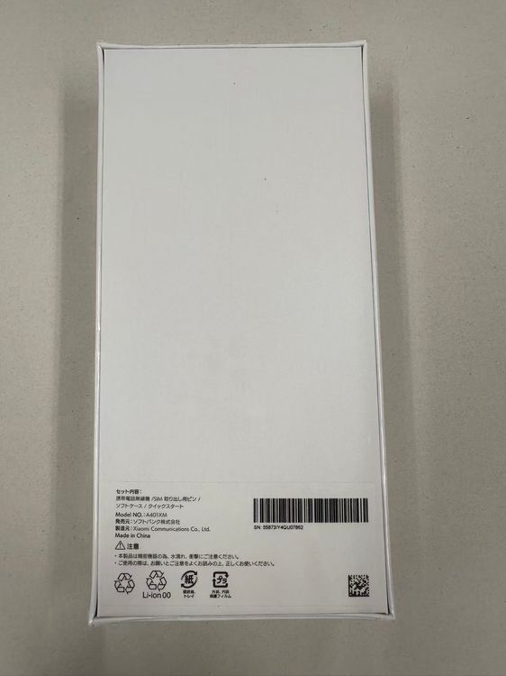 �ڥݥ��åȥ⡼���Softbank Redmi12 5G Moonlight White