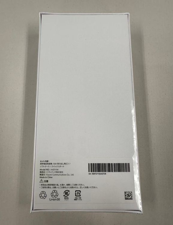 �ڥݥ��åȥ⡼���Softbank Redmi12 5G Sky Blue