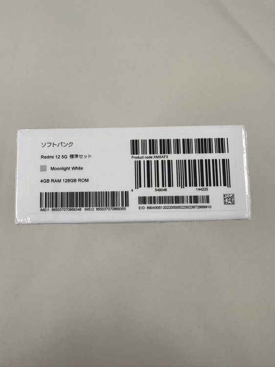 �ڥݥ��åȥ⡼���Softbank Redmi12 5G Moonlight White