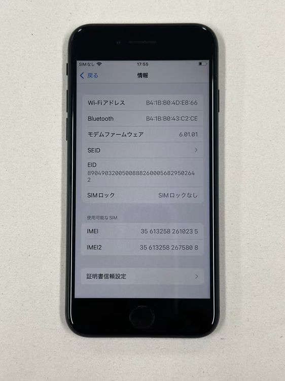 �ڥݥ��åȥ⡼���iPhone SE����2�����64GB �֥�å� SIM�ե꡼