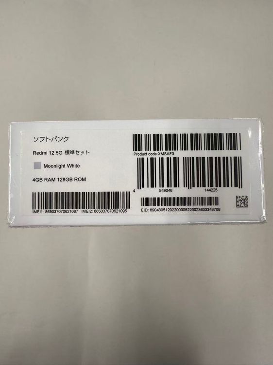 �ڥݥ��åȥ⡼���Softbank Redmi12 5G Moonlight White
