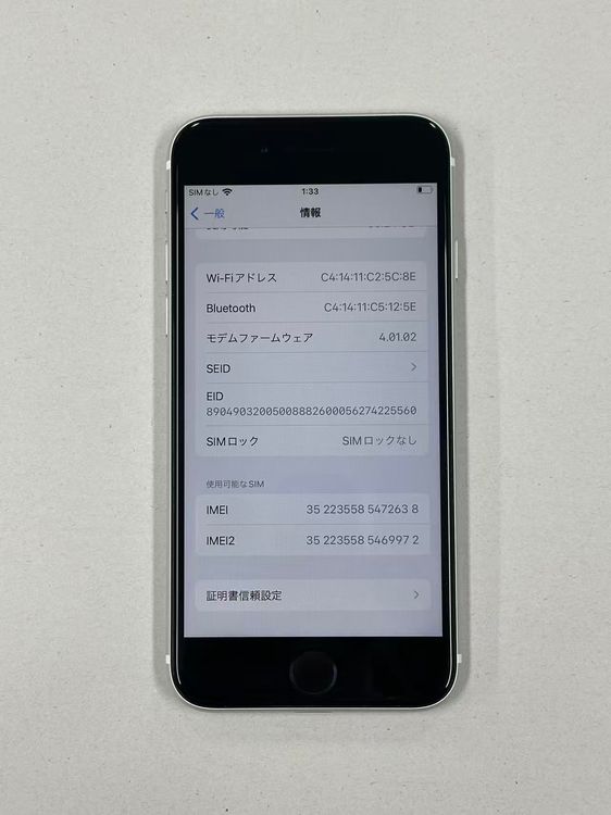 �ڥݥ��åȥ⡼���iphone SE ��2���� 64GB DOCOMO �ۥ磻��