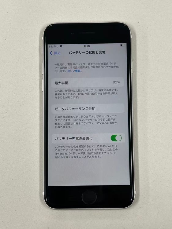 �ڥݥ��åȥ⡼���iphone SE ��2���� 64GB SIM�ե꡼���ۥ磻��