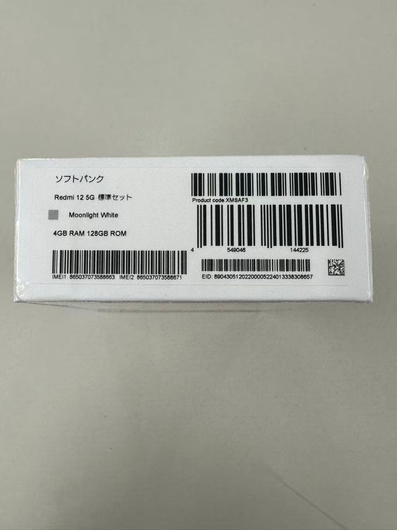�ڥݥ��åȥ⡼���Softbank Redmi12 5G Moonlight White