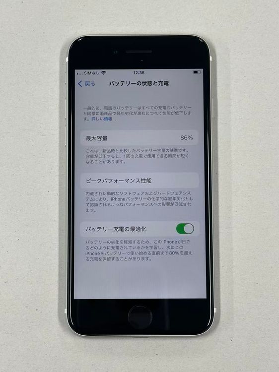 �ڥݥ��åȥ⡼���iphone SE ��2���� 64GB DOCOMO���ۥ磻��