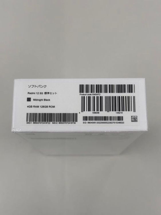 �ڥݥ��åȥ⡼���Softbank Redmi12 5G Midnight Black