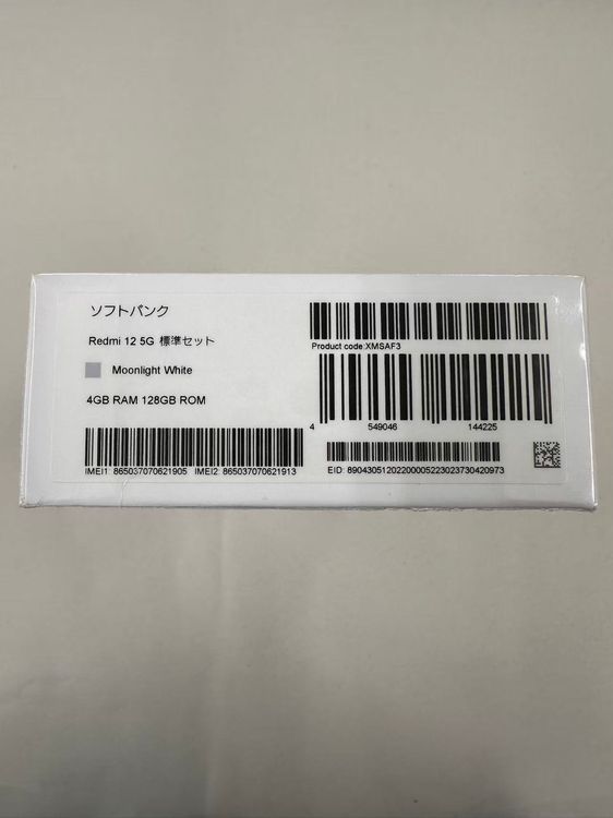 �ڥݥ��åȥ⡼���Softbank Redmi12 5G Moonlight White