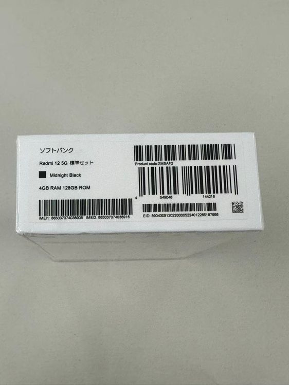 �ڥݥ��åȥ⡼���Softbank Redmi12 5G Midnight Black