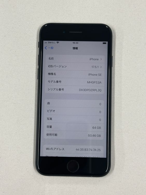 �ڥݥ��åȥ⡼���iPhone SE����2�����64GB �֥�å� SIM�ե꡼