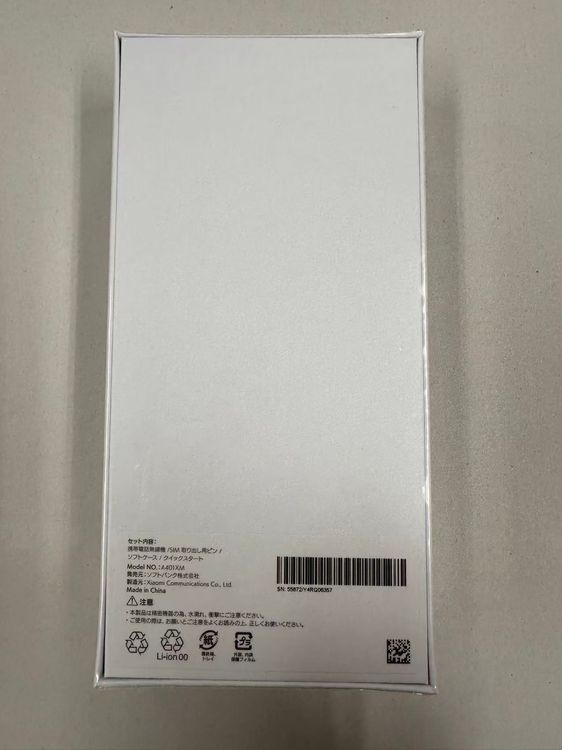 �ڥݥ��åȥ⡼���Softbank Redmi12 5G Sky Blue