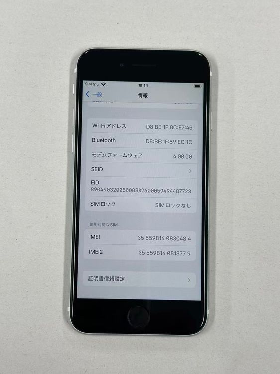 �ڥݥ��åȥ⡼���iphone SE ��2���� 64GB DOCOMO���ۥ磻��