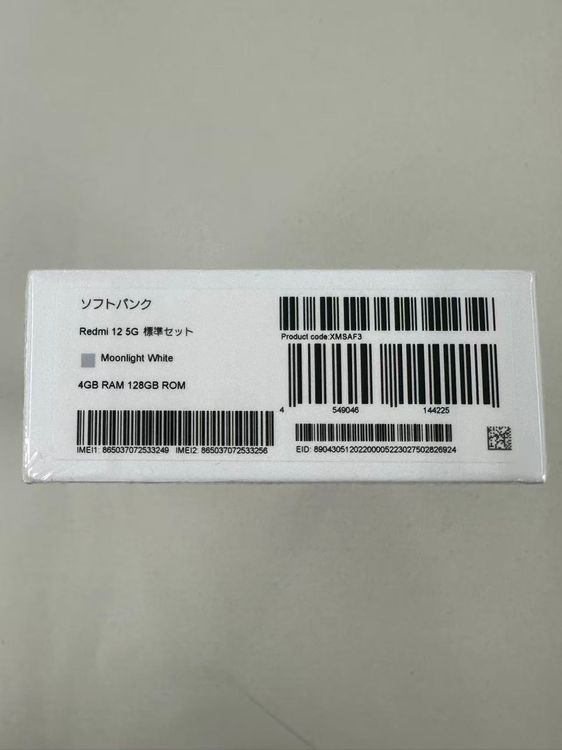 �ڥݥ��åȥ⡼���Softbank Redmi12 5G Moonlight White