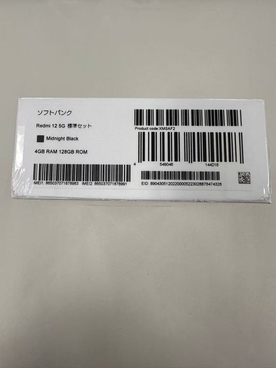 �ڥݥ��åȥ⡼���Softbank Redmi12 5G Midnight Black