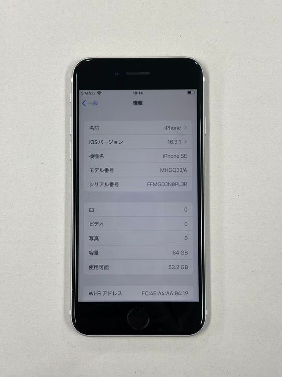 �ڥݥ��åȥ⡼���iphone SE ��2���� 64GB SIM�ե꡼���ۥ磻��