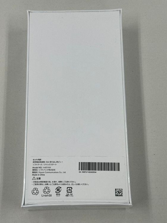 �ڥݥ��åȥ⡼���Softbank Redmi12 5G Sky Blue